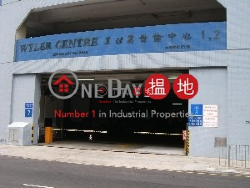 Property Search Hong Kong | OneDay | Industrial, Sales Listings Now Call MrLam 64369325│MrPoon 62283434