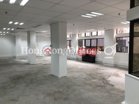 Office Unit for Rent at Baskerville House | Baskerville House 樂成行 _0