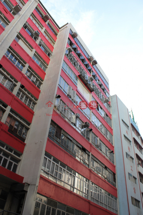 金葵工業大厦, 金葵工業大廈 Golden Sunflower Industrial Building | 葵青 (forti-01449)_0