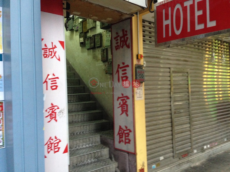 198-200 Portland Street (198-200 Portland Street) Mong Kok|搵地(OneDay)(1)