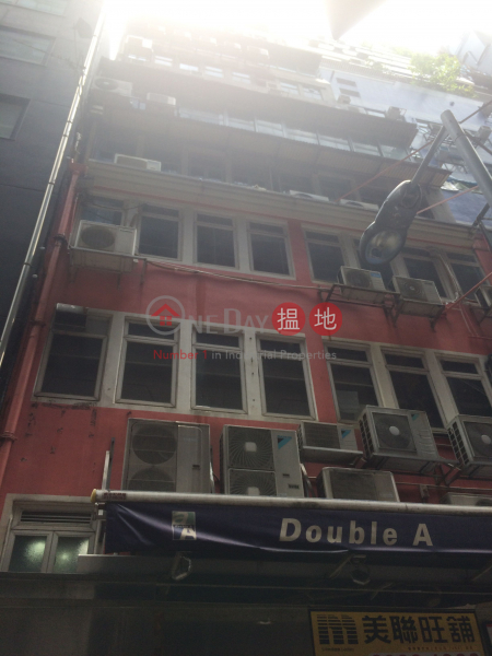 Wai Hing Commercial Building (Wai Hing Commercial Building) Central|搵地(OneDay)(1)