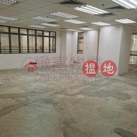 有內廁,合各行各業, New Tech Plaza 新科技廣場 | Wong Tai Sin District (29209)_0