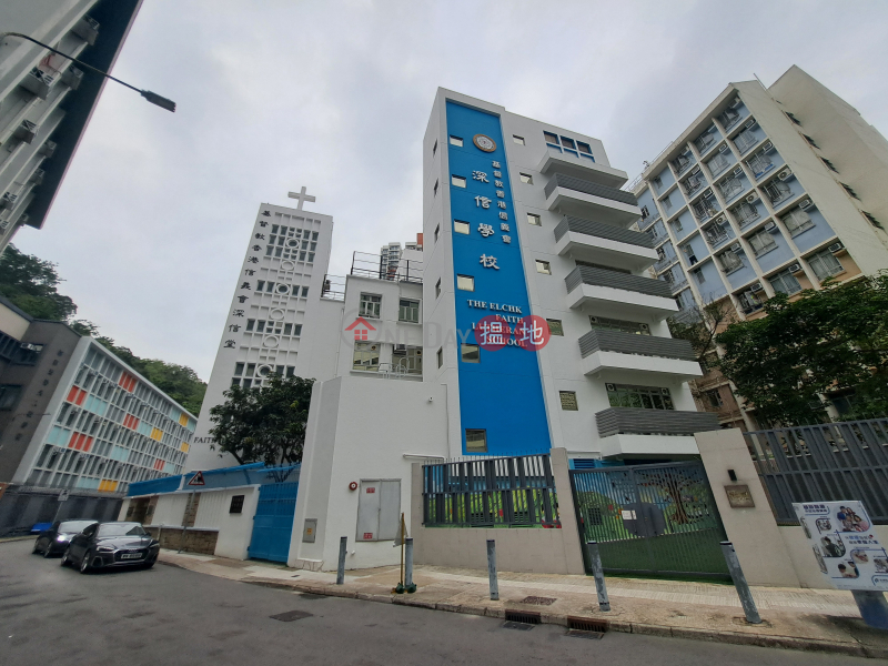 基督教香港信義會深信學校 (The ELCHK Faith Lutheran School) 石硤尾| ()(3)