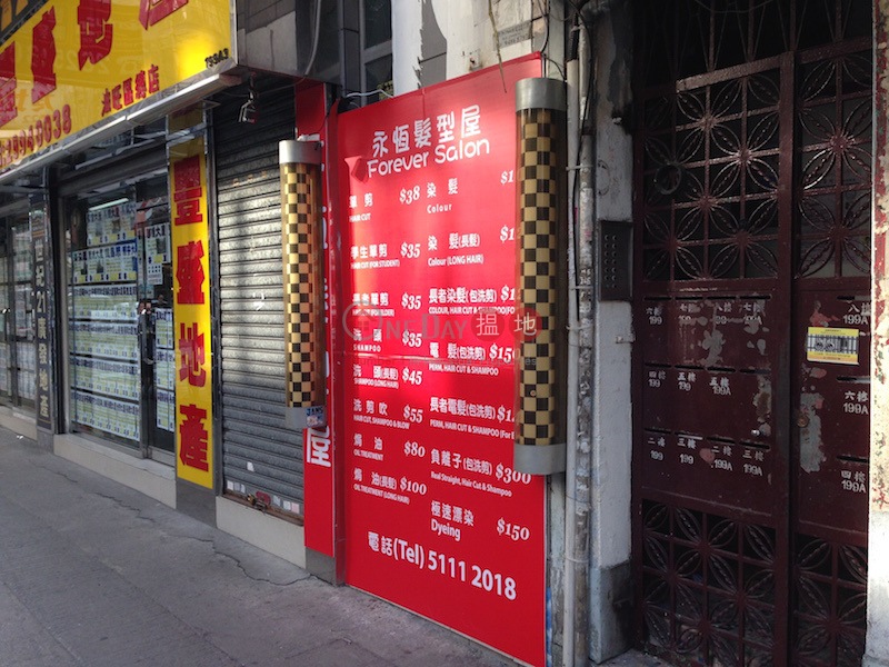 199-199A Reclamation Street (199-199A Reclamation Street) Mong Kok|搵地(OneDay)(1)