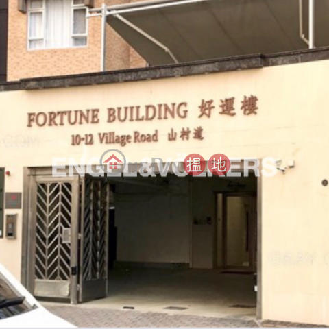 2 Bedroom Flat for Sale in Happy Valley, Fortune Building 好運樓 | Wan Chai District (EVHK44953)_0