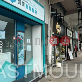 Sai Kung | Shop For Rent or Lease in Sai Kung Town Centre 西貢市中心-High Turnover | Property ID:3537 | Block D Sai Kung Town Centre 西貢苑 D座 _0