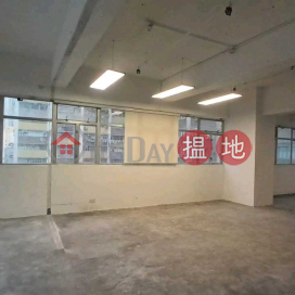實用率高 獨立廁所 即租即用 合各行各業!