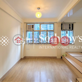 Property for Sale at MoonStar Court with Studio | MoonStar Court 星月閣 _0