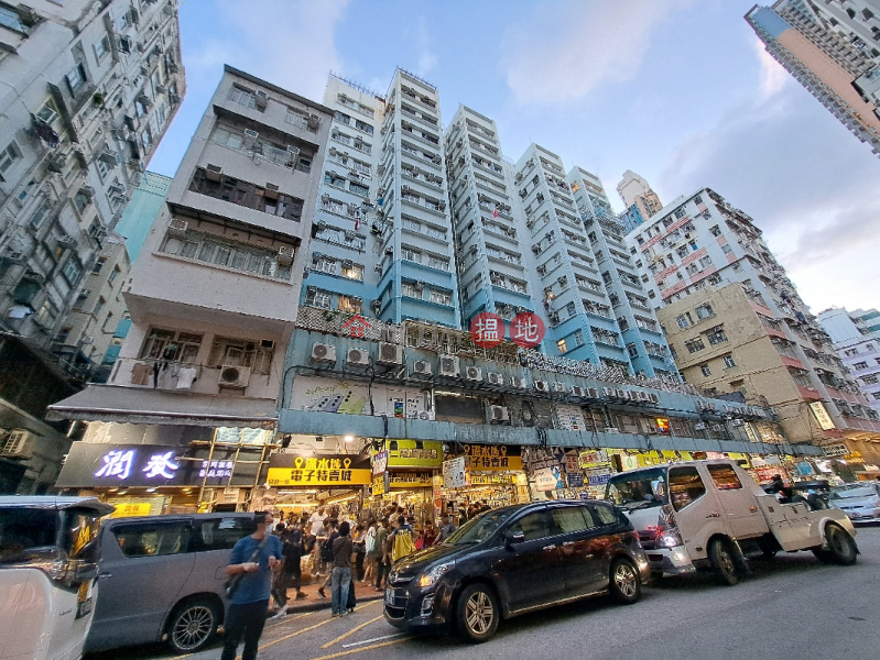 Wonder Building (福仁大廈),Sham Shui Po | ()(3)