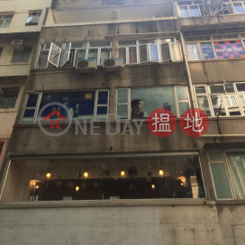 7-7B Sharp Street East,Causeway Bay, Hong Kong Island