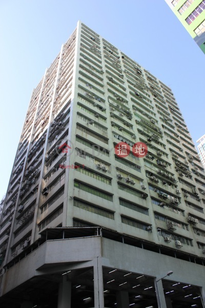 Wang Lung Industrial Building (宏龍工業大廈),Tsuen Wan East | ()(5)