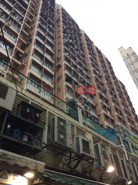 Wing Tak Building (永德大廈),Wan Chai | ()(1)