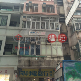 渣華道19號,北角, 香港島