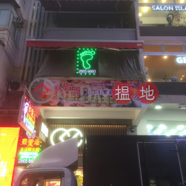 32 Granville Road,Tsim Sha Tsui, Kowloon