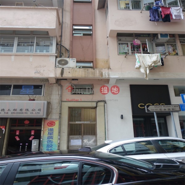 Hung Fat Building (鴻發樓),Wan Chai | ()(2)