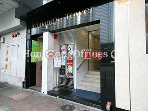 Office Unit for Rent at Chuang's Tower, Chuang's Tower 莊士大廈 | Central District (HKO-67849-ALHR)_0