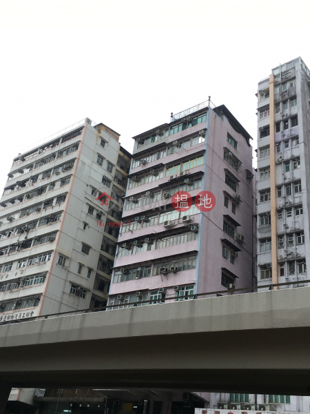 永漢樓 (Wing Hon House) 深水埗|搵地(OneDay)(2)