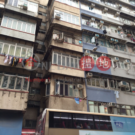 149 Un Chau Street,Sham Shui Po, Kowloon