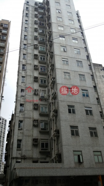 Bedford Tower (Bedford Tower) Tai Kok Tsui|搵地(OneDay)(2)