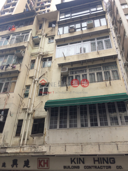 35-39 Third Street (第三街35-39號),Sai Ying Pun | ()(1)