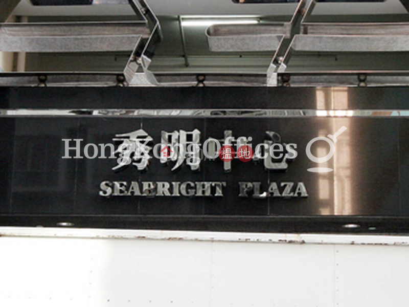HK$ 48.31M Seabright Plaza Wan Chai District, Office Unit at Seabright Plaza | For Sale