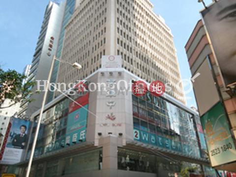 Office Unit for Rent at Capitol Centre Tower II | Capitol Centre Tower II 京華中心2期 _0