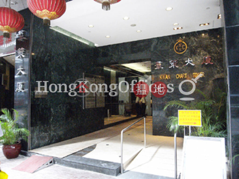 Office Unit at Kwan Chart Tower | For Sale | Kwan Chart Tower 群策大廈 _0