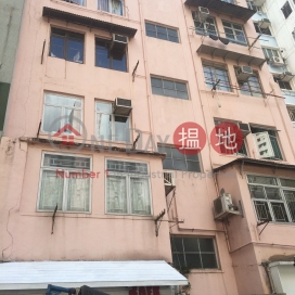 水街47號,西營盤, 香港島