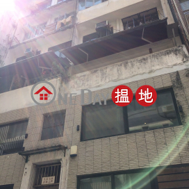 7-9 Upper Station Street|差館上街7-9號