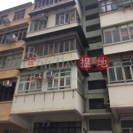 314 Shun Ning Road,Cheung Sha Wan, Kowloon
