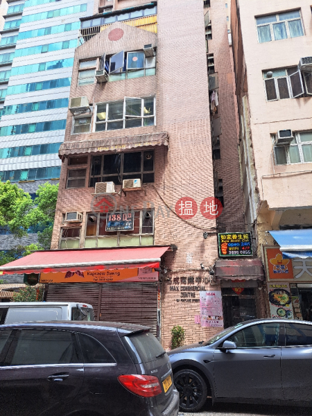 名成商業中心 (Max Commercial Centre) 旺角| ()(4)
