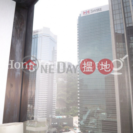 Office Unit for Rent at Admiralty Centre Tower 2 | Admiralty Centre Tower 2 海富中心2座 _0