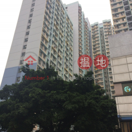 Fook Yuet House,Cheung Sha Wan, Kowloon