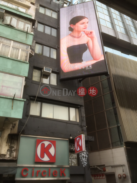 5 Canal Road East (5 Canal Road East) Causeway Bay|搵地(OneDay)(1)