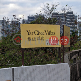 Yar Chee Villas Car Park Lease, CHI FU FA YUEN-YAR CHEE VILLAS - BLOCK L1 置富花園-雅緻洋房L1座 | Western District (CHAK-6846094417)_0