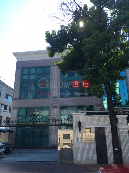 Oxford Place (Oxford Place) Kowloon Tong|搵地(OneDay)(1)