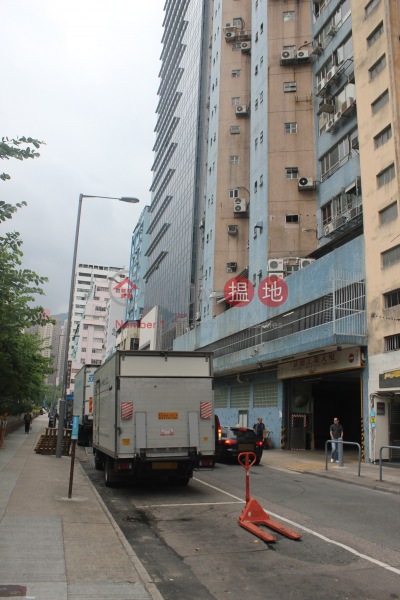 Success Industrial Building (富德工業大廈),San Po Kong | ()(2)