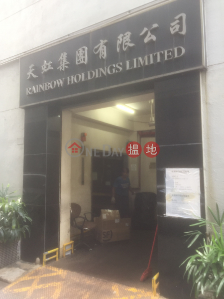 Tin Hung Industrial Building (Tin Hung Industrial Building) San Po Kong|搵地(OneDay)(3)