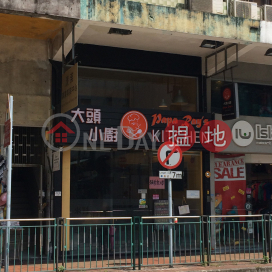 15 Man Nin Street,Sai Kung, New Territories