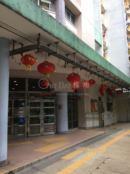 Lower Wong Tai Sin (II) Estate - Lung Chi House (Lower Wong Tai Sin (II) Estate - Lung Chi House) Wong Tai Sin|搵地(OneDay)(2)