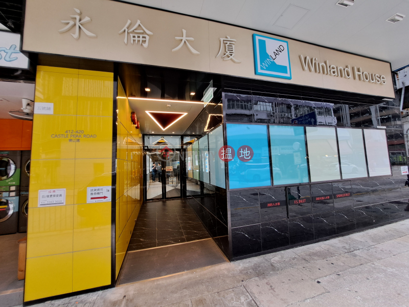 金城商業中心 (Kincheng Commercial Centre) 長沙灣| ()(4)