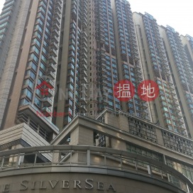 Tower 1 One Silversea,Tai Kok Tsui, Kowloon