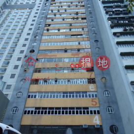 SUNGIB IND. CTR., Sungib Industrial Centre 英基工業中心 | Southern District (info@-03594)_0