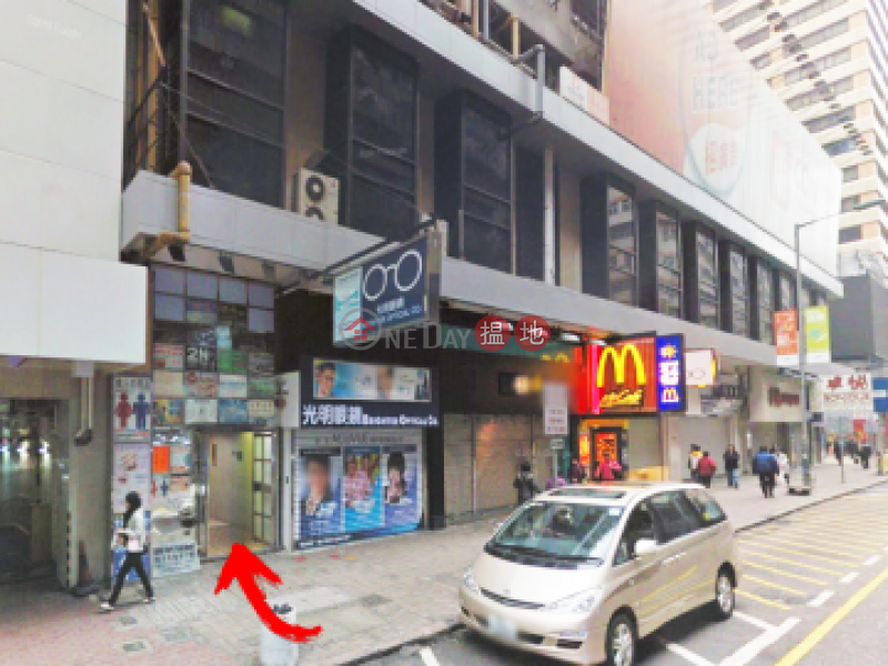 Mong Kok core location(vacant possession) | Good Hope Building 好望角大廈 Sales Listings