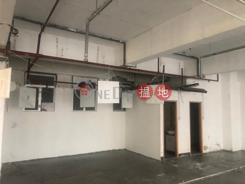 high ceiling 100A Electricity’s power, Wah Fung Industrial Centre 華豐工業中心 | Kwai Tsing District (WONG-400060553)_0