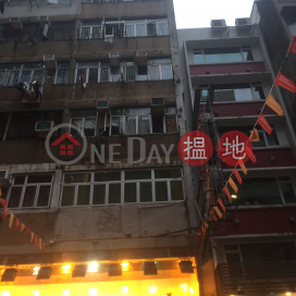 223 Temple Street,Jordan, Kowloon
