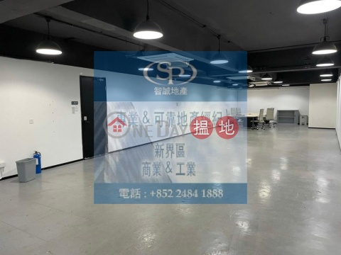 There are 26 rooms in the Allfix shared space of Luwan Industrial Building, which is rarely sold | Tsuen Wan Industrial Building 荃灣工業大廈 _0