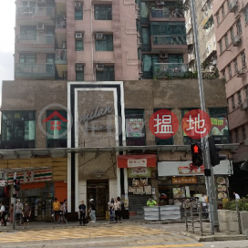 Prime location restaurant in Sham Shui Po, with heavy foot traffic. | Milan Place 米蘭軒 _0