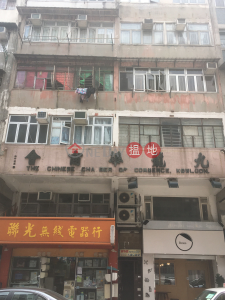 8 NGA TSIN LONG ROAD (8 NGA TSIN LONG ROAD) Kowloon City|搵地(OneDay)(3)
