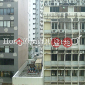 六基大廈寫字樓租單位出租, 六基大廈 Lucky Building | 中區 (HKO-33650-ALHR)_0